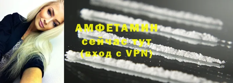 Amphetamine Розовый  Алзамай 