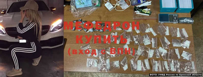 дарк нет наркотические препараты  Алзамай  МЕФ mephedrone 